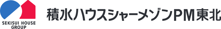 積水ハウスシャーメゾンＰＭ東北株式会社