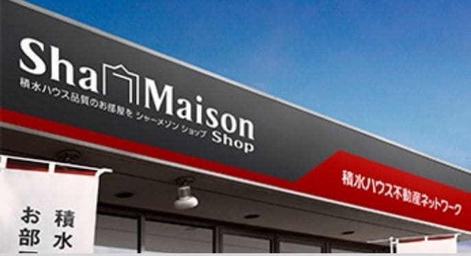 積水ハウスシャーメゾンPM